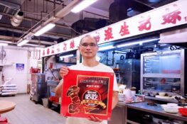 Get ready: Hong Kong’s famous Mui Kee Congee will open in Singapore on Jun 30