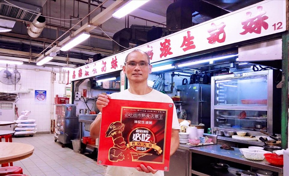 Get ready: Hong Kong’s famous Mui Kee Congee will open in Singapore on Jun 30