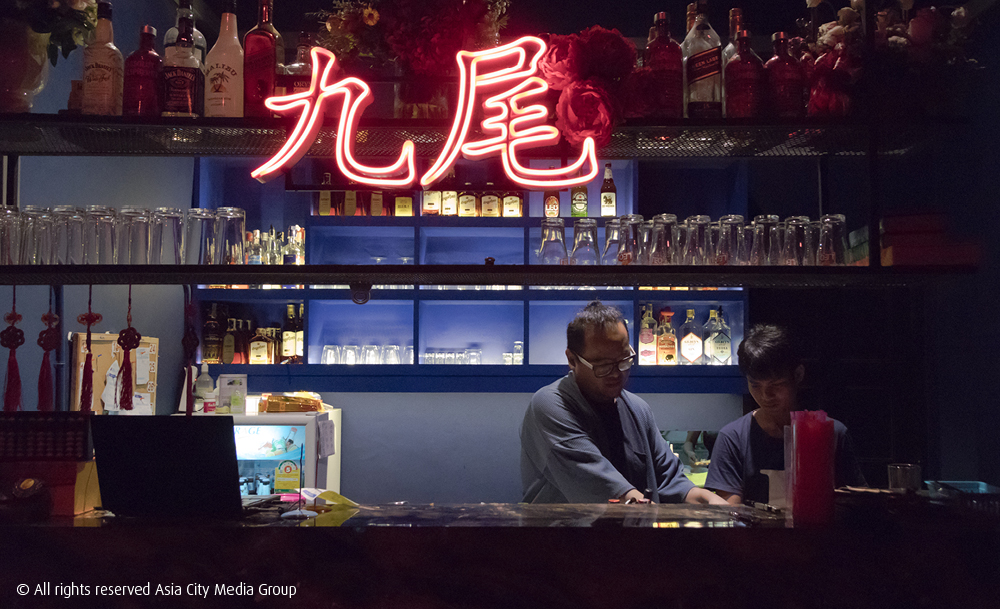Ninetails Bar & Booster