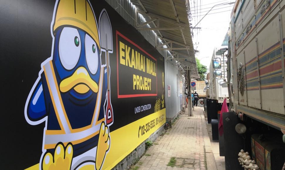 Japan’s discount megastore Don Quijote is coming to Bangkok