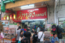 Why Wang Lang Market is an underrated street-food haven [VIDEO]