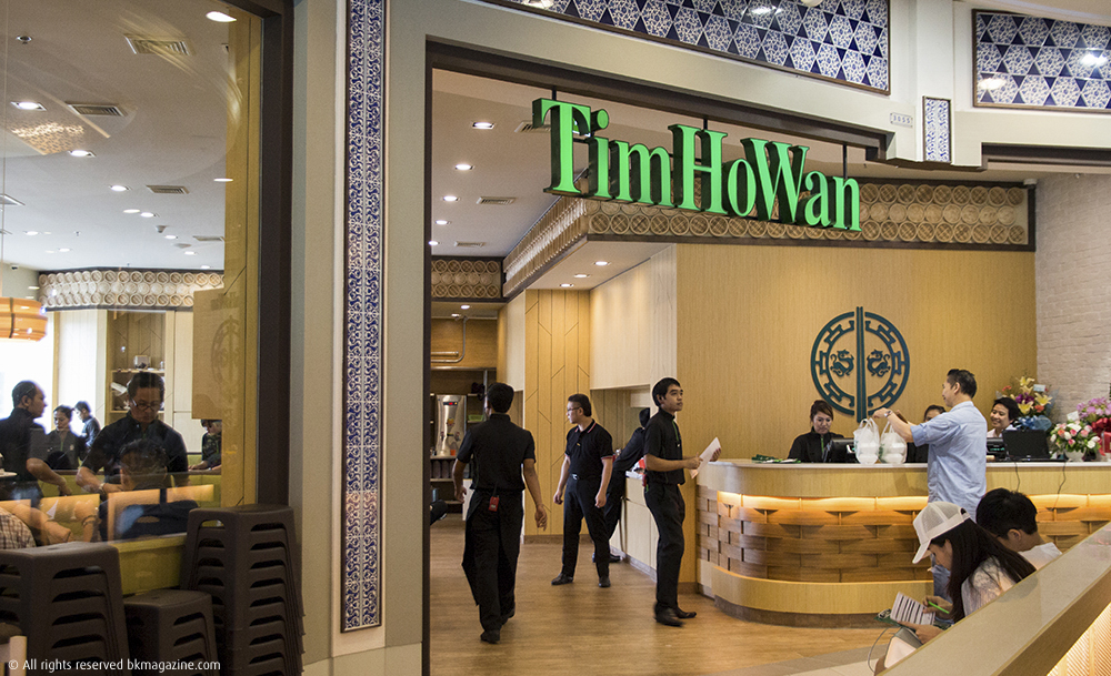 Tim Ho Wan