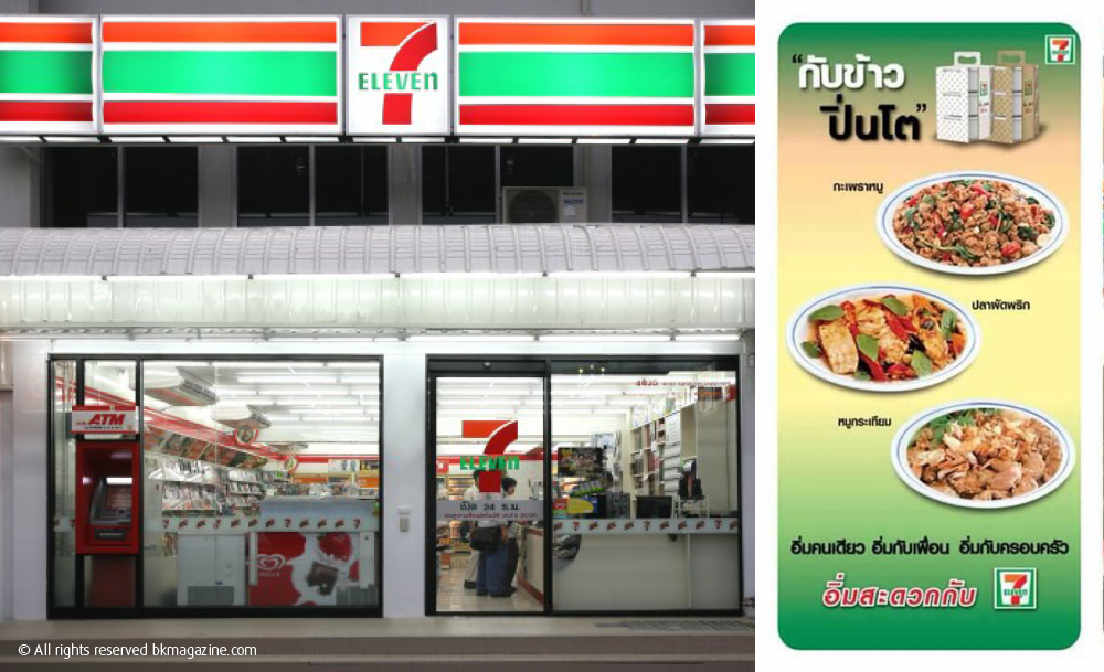 7-Eleven cancels pinto lunch boxes after uproar from social media