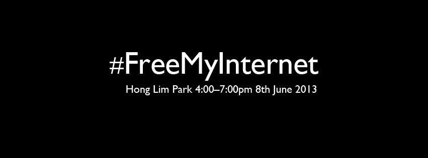 #FreeMyInternet blackout now on through 11:59pm tonight