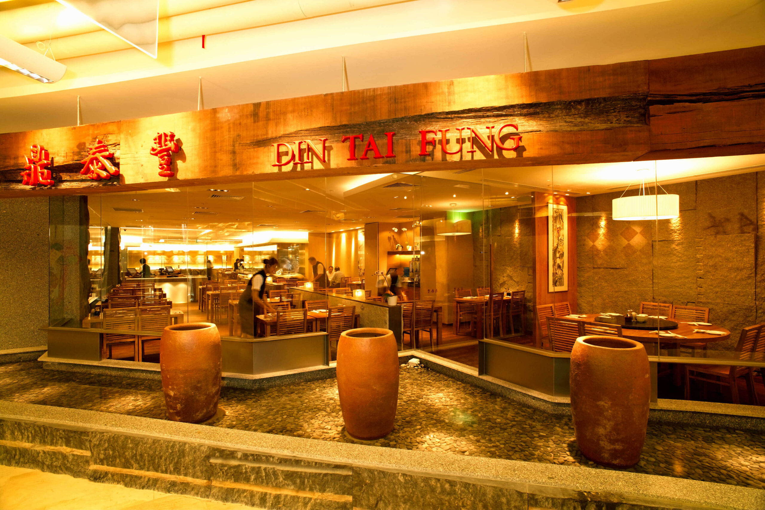 Exterior facade of the Din Tai Fung restaurant at Paragon, a popular upscale dining destination known for its soup dumplings
