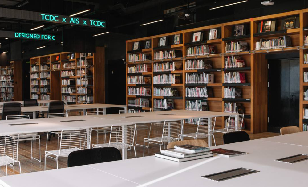 AIS Design Centre