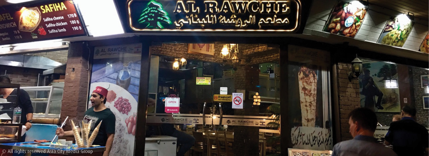Al Rawche