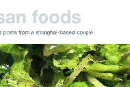 New food blog: Artisan Foods