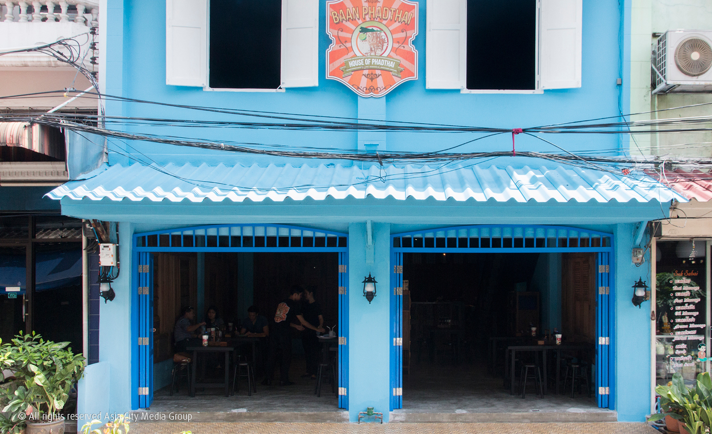 Baan Phadthai