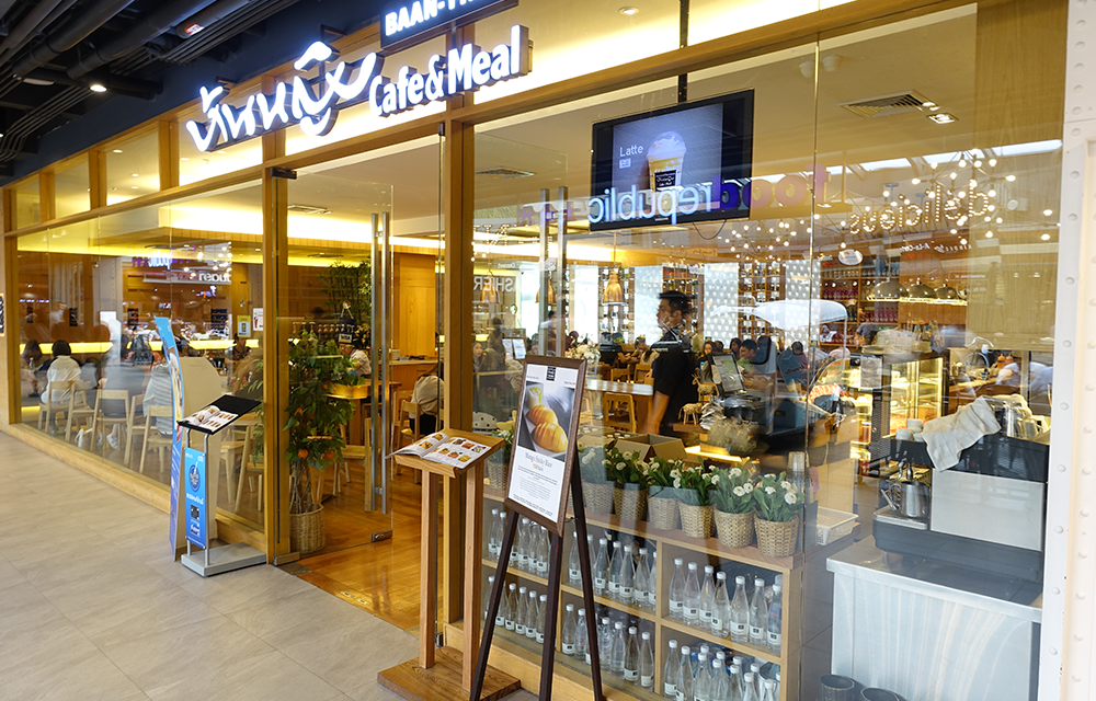 Baan Ying Cafe & Meal (Siam Center)