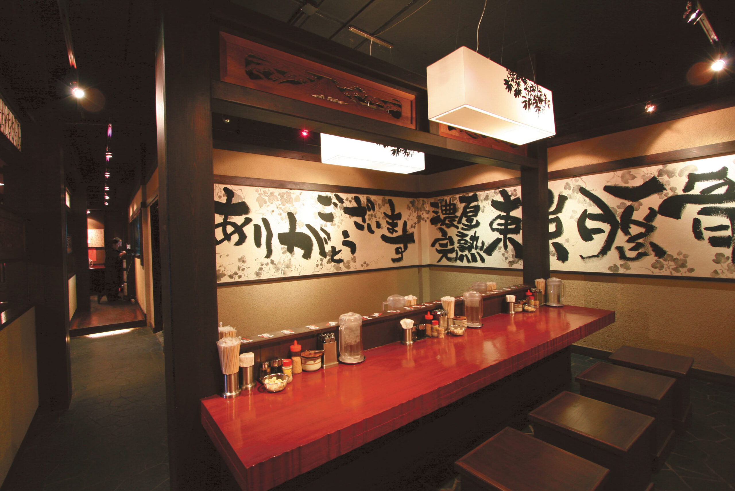 Bankara Ramen (Sukhumvit Soi 39)