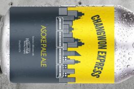 There is now a beer designed after Asoke’s famous traffic jams