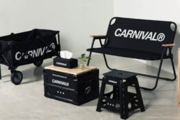 Carnival’s latest drop will make you want to go glamping