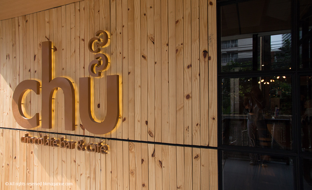 Chu (Sathorn)