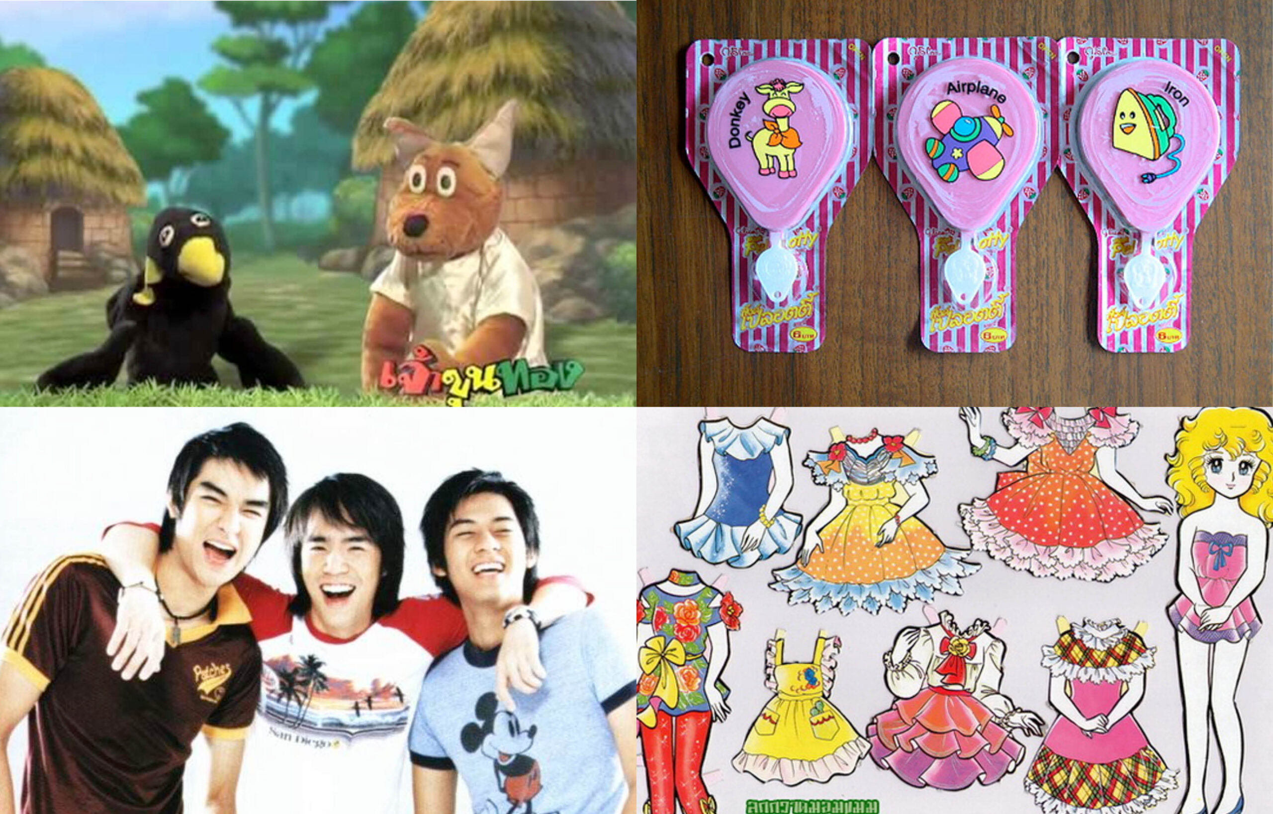 22 Things Only Thai ’90s Kids Will Understand