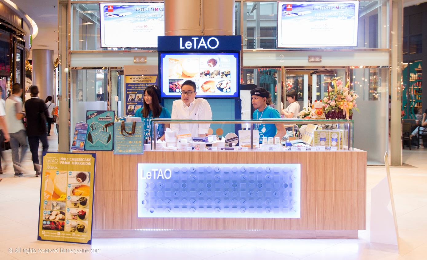LeTao - BK Magazine Online | The insider's guide to Bangkok