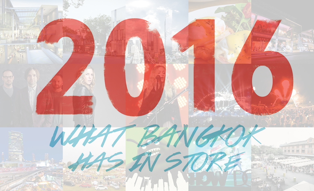 25 things to look forward to in 2016