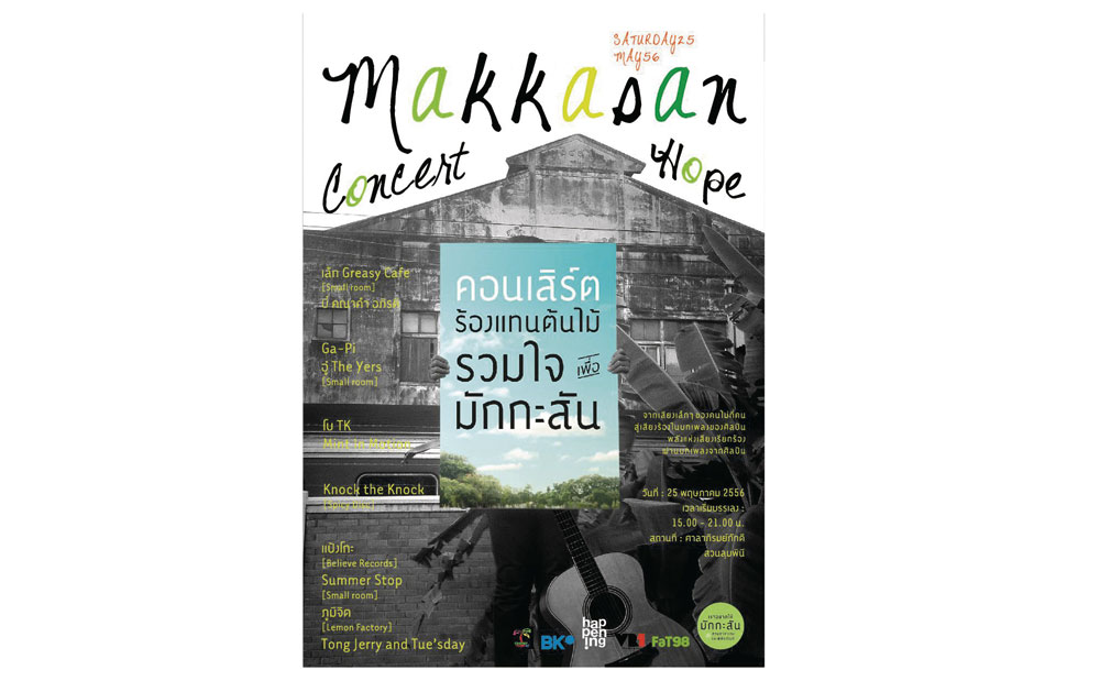 Makkasan Hope to Throw Free Awareness-Raising Concert on May 25