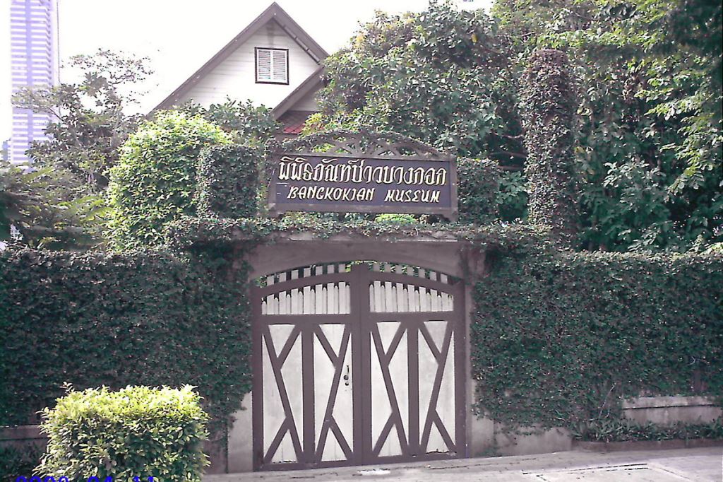 New development threatens the Bangkokian Museum’s green surroundings