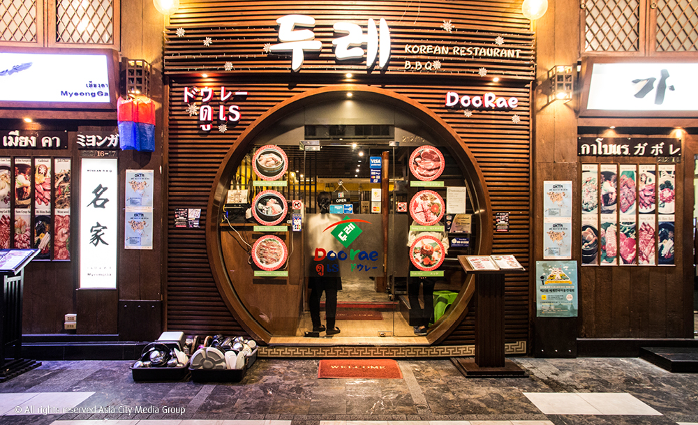 Doorae