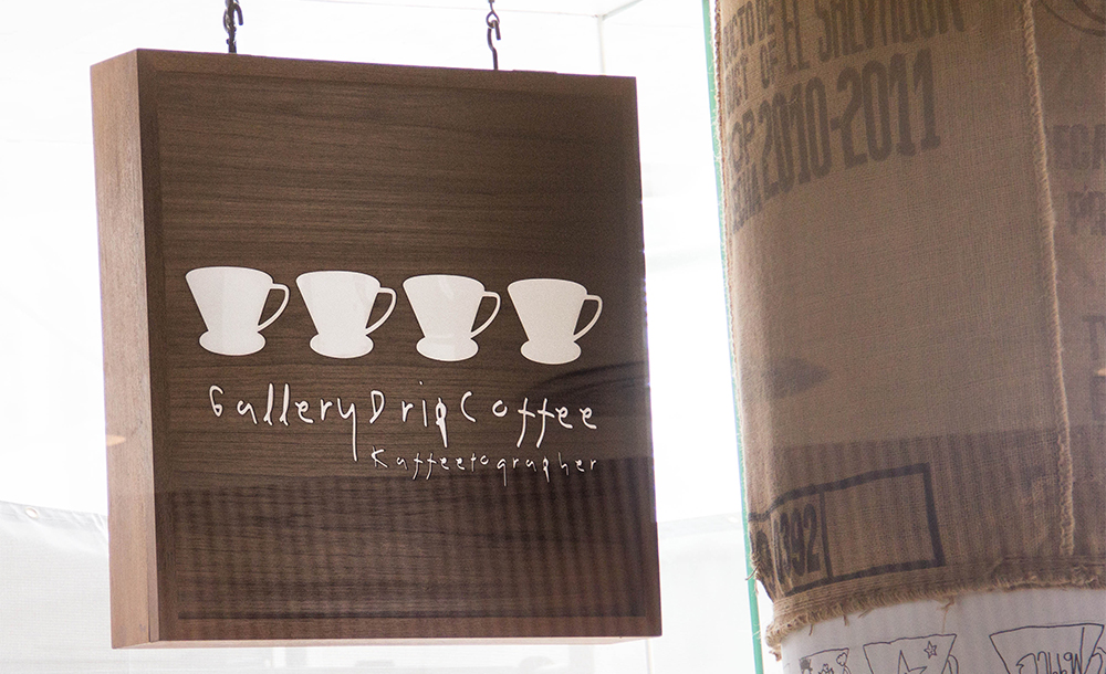 Gallery Drip Coffee