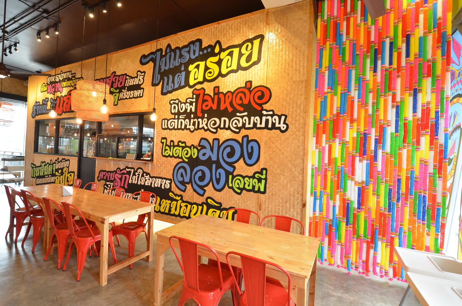 Tum Thonglor