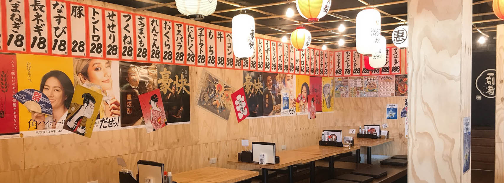 Ebisu Shoten