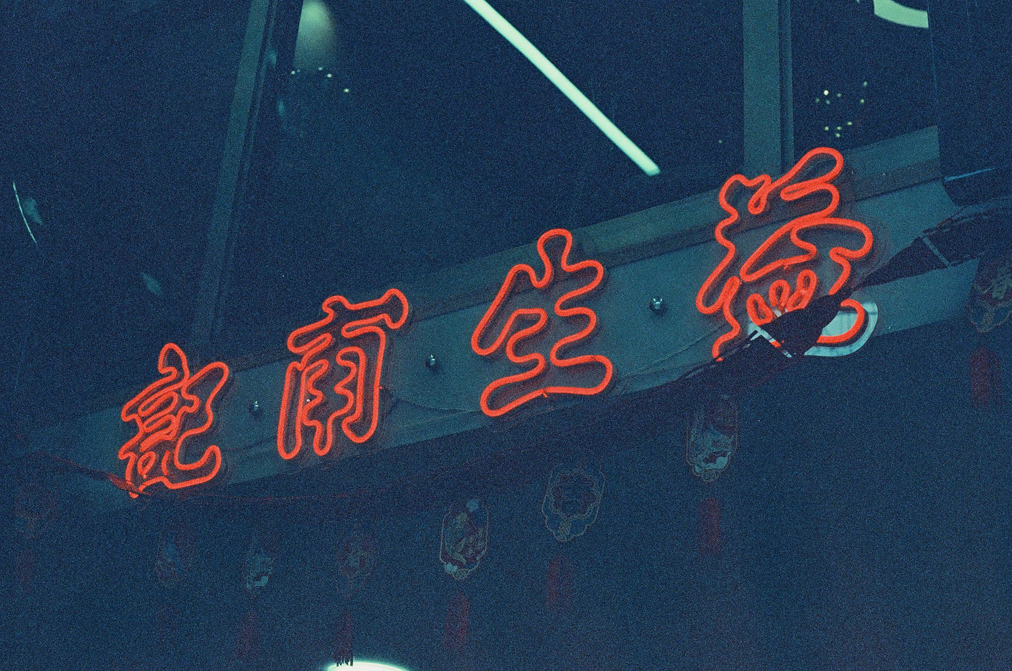 How a 101-year-old cafe in Chinatown became an Instagram hot spot