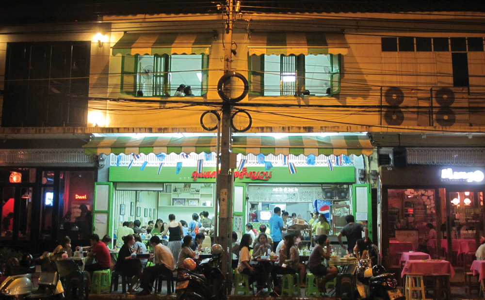 Khun Dang Guay Jub Yuan