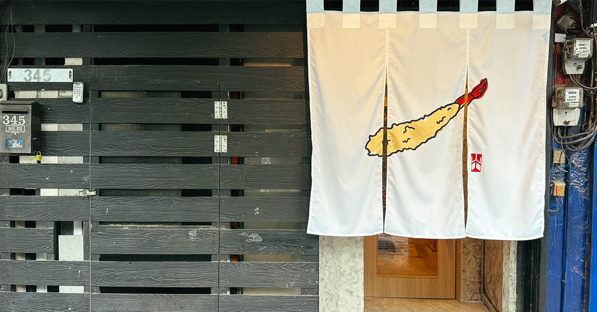 Hakata Tempura Nagaoka Ekkamai