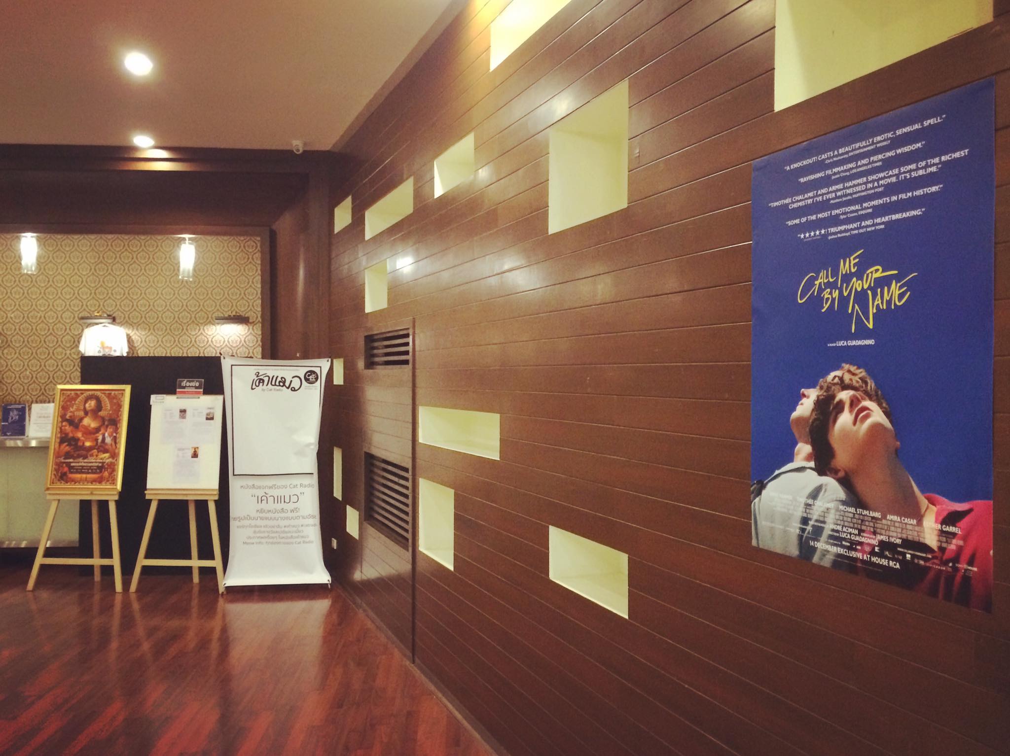Indie cinema House RCA to open inner-city location