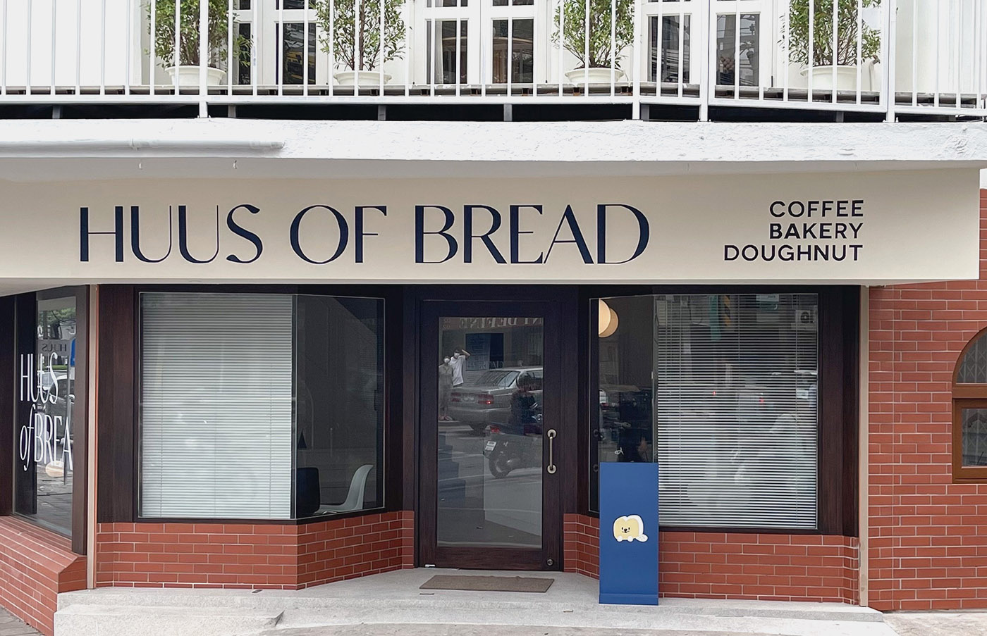 Huus of Bread