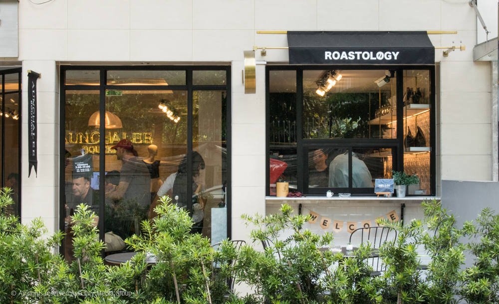Roastology