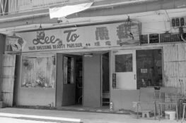 Someone took photos of Singapore’s long-gone public house estates, and they’re beautiful