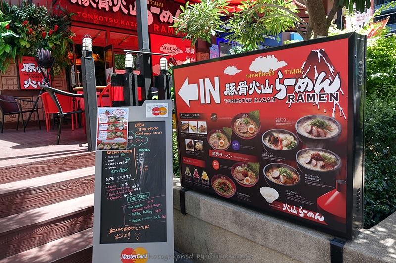 Tonkotsu Kazan Ramen
