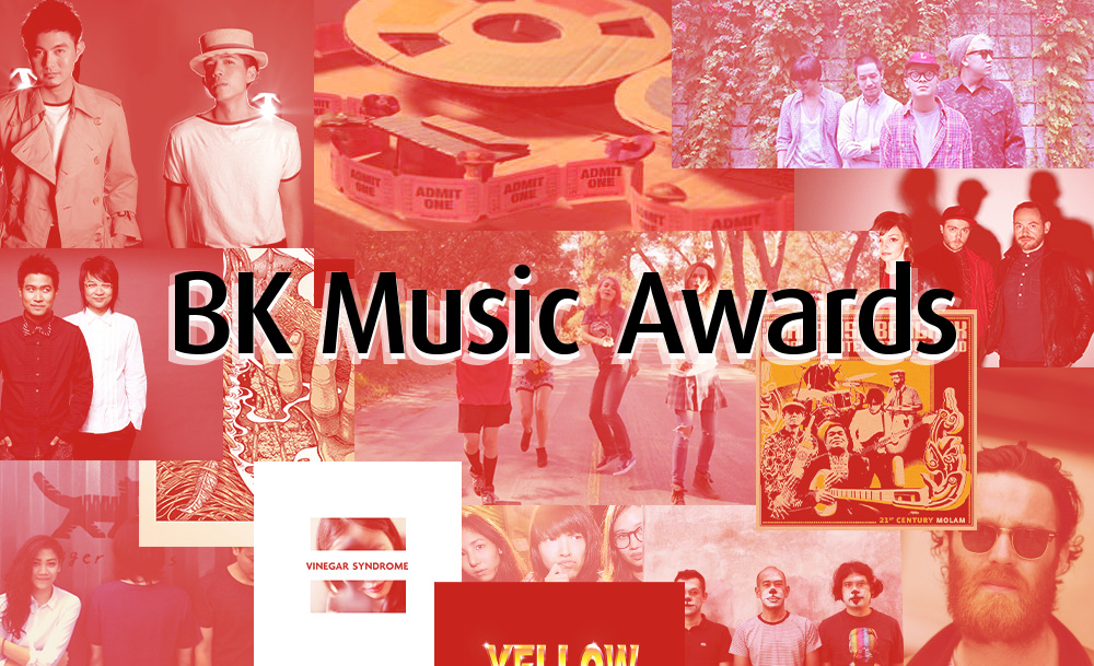 The BK Music Awards 2014