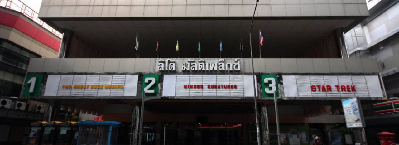 Lido cinema says goodbye with a Japanese double-bill