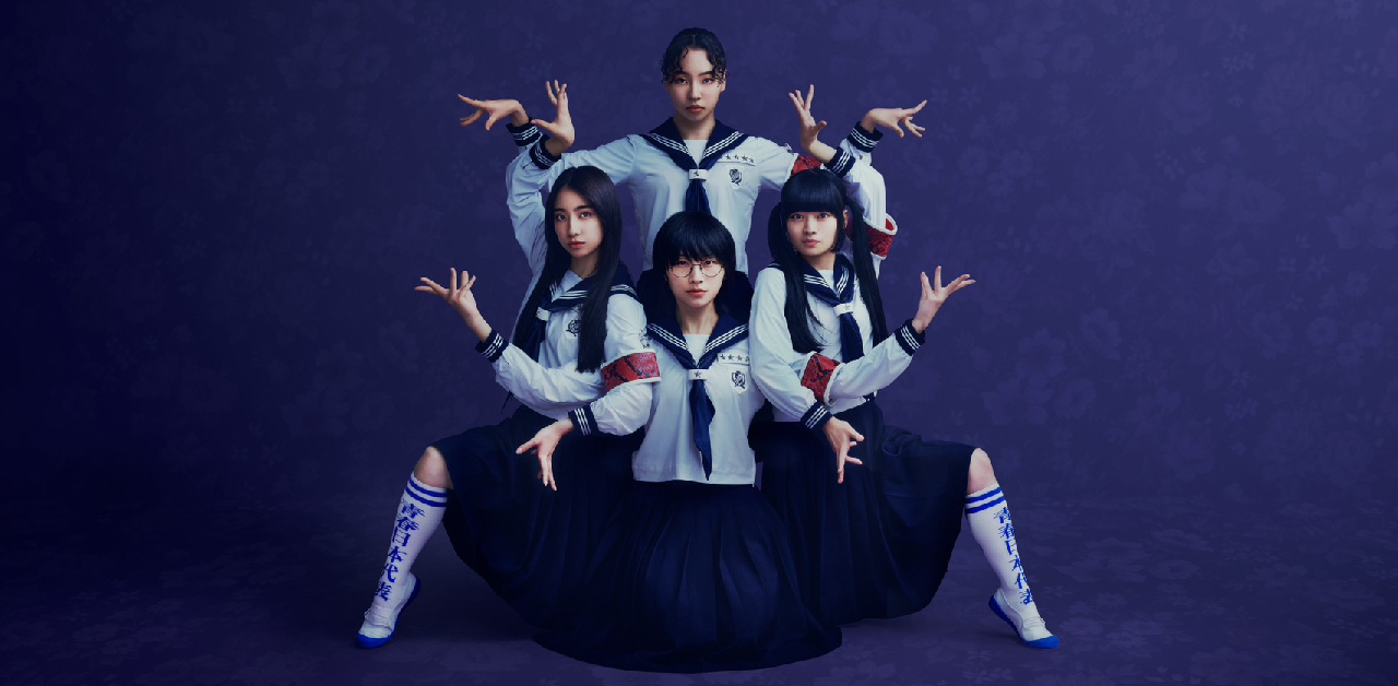 Atarashii Gakko join Maho Rasop as more acts are announced for December festival