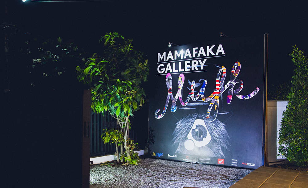 The late, great Mamafaka remembered with gallery in his name