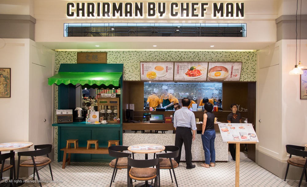Chairman