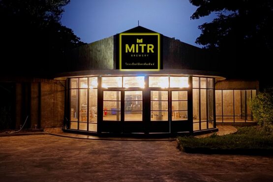 The folks from Mitr Bar are opening a new craft beer bar this weekend