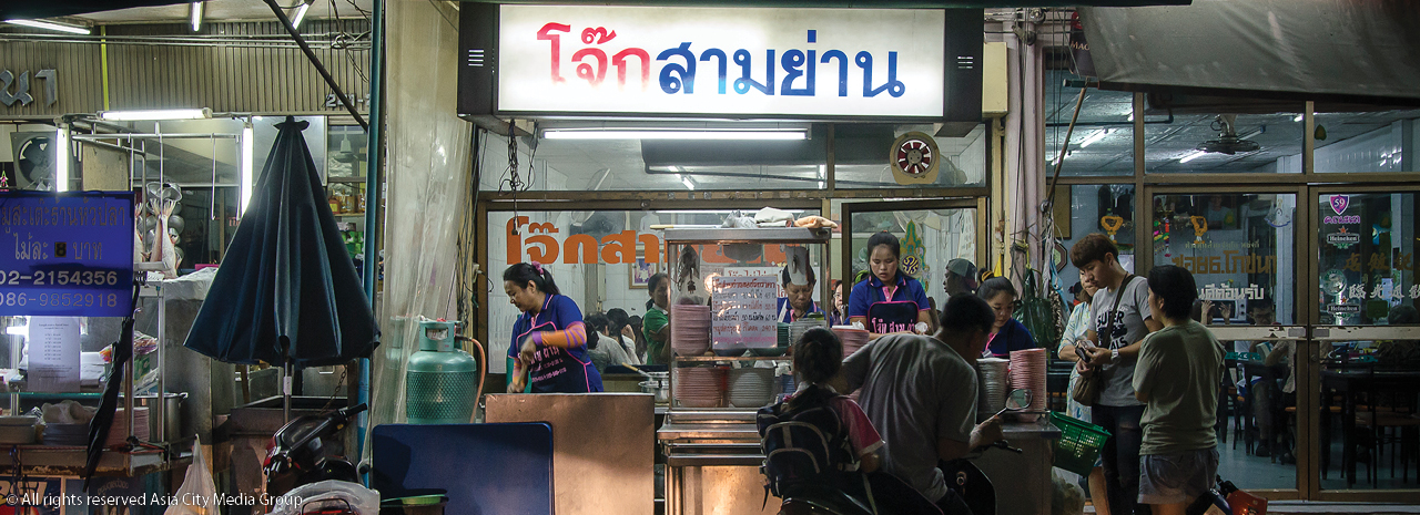 New meets old in the Sam Yan neighborhood