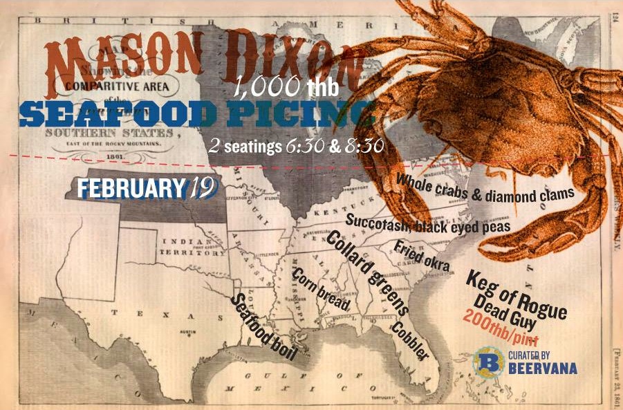 Opposite Mess Hall to throw a succulent seafood picnic on March 19