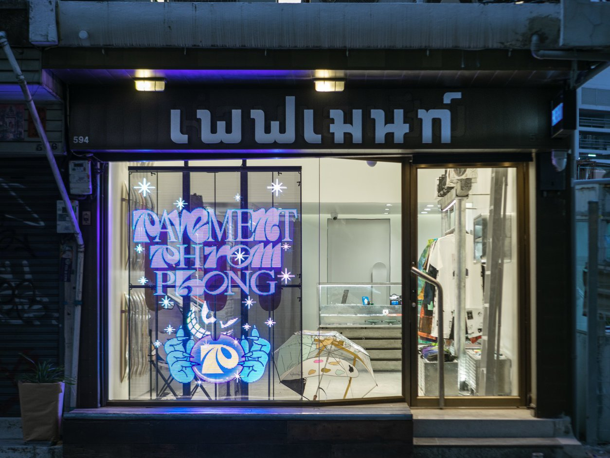 Pavement (Phrom Phong)