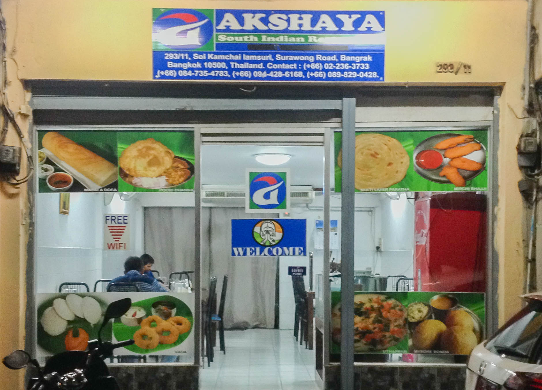 Akshaya