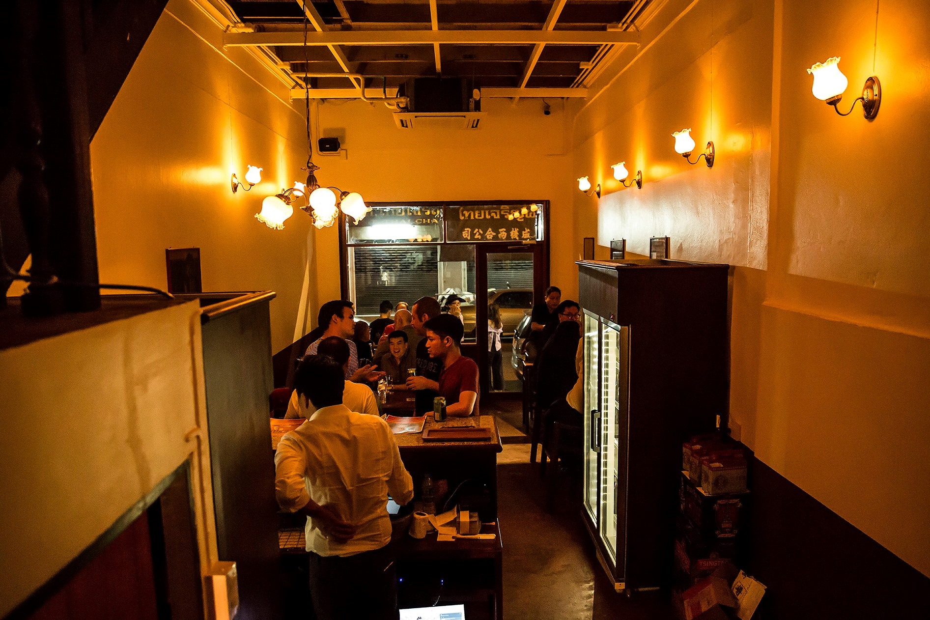 Pijiu Bar