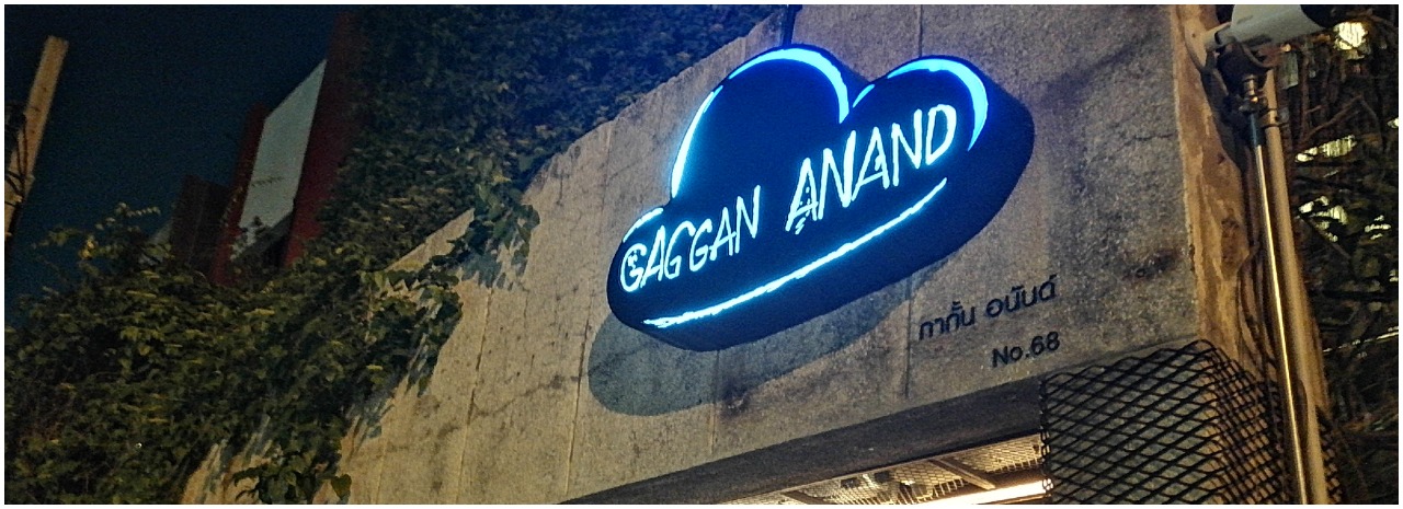 Gaggan Anand