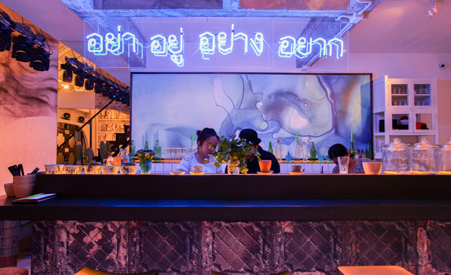 Potion Bar