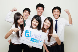 DTAC is offering a summer internship program