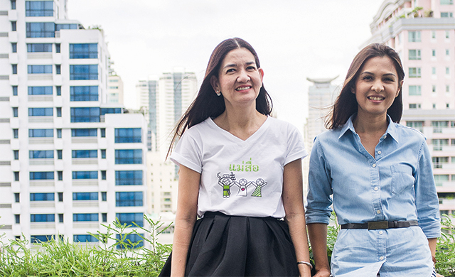 Pook Pin To Kao: Improving Thai society through organic rice